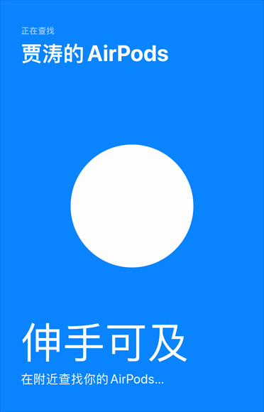 查找
