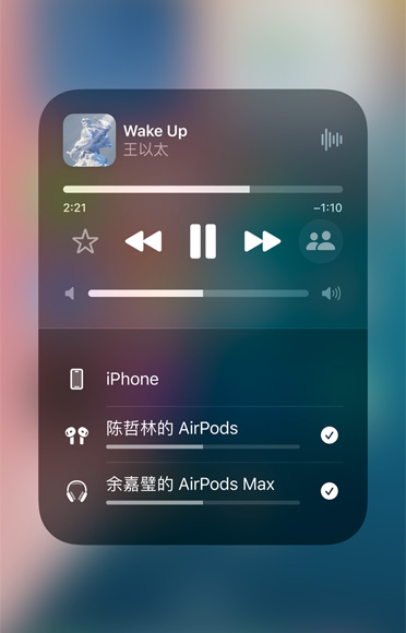 Siri 互动